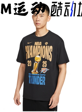 酷动城NIKE耐克男子运动休闲雷霆24-25冠军纪念短袖T恤IR5593-010