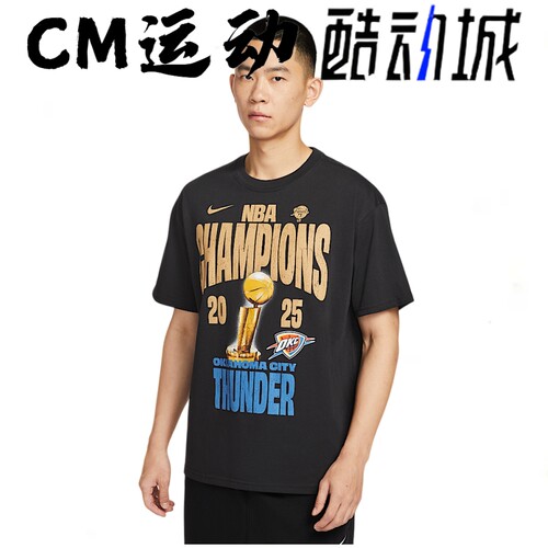 酷动城NIKE耐克男子运动休闲雷霆24-25冠军纪念短袖T恤IR5593-010 - 封面