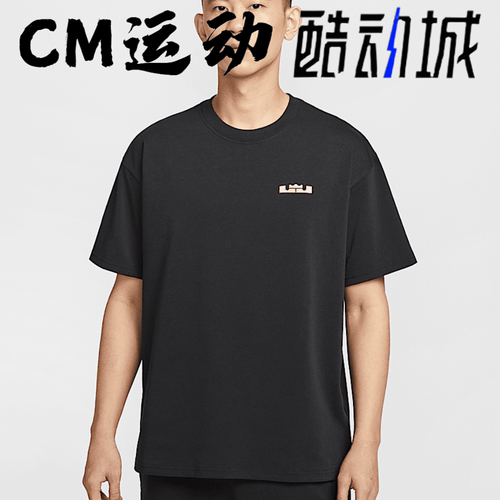耐克詹姆斯系列宽松印花短袖T恤