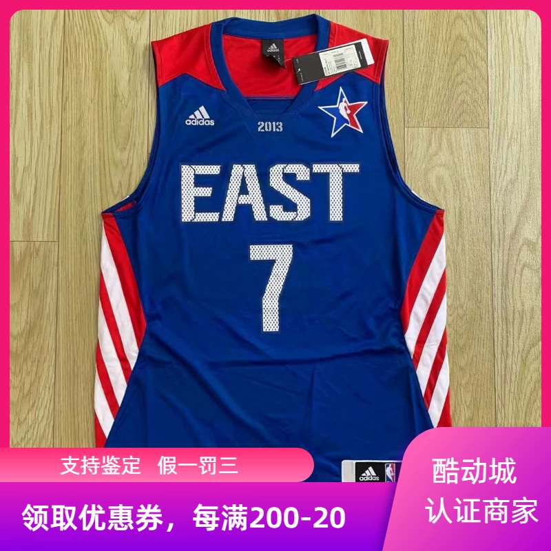 Холодный город подлинный Anthnnix 2013 All-Star Adidas пластик реп баскетбольный жилетVest al jersey