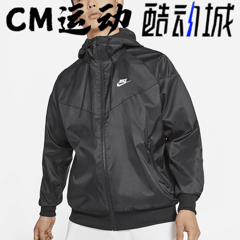 酷动城NIKE耐克男子运动休闲风行者梭织连帽夹克外套DA0002-010