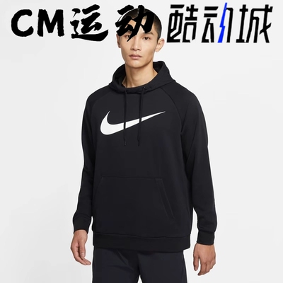 耐克男子训练速干舒适连帽卫衣
