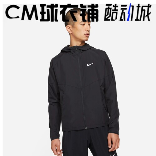 耐克男跑步透气训练连帽梭织夹克