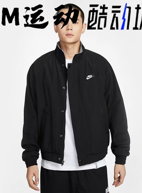 酷动城NIKE耐克男子运动休闲立领宽松防风复古夹克外套FZ0657-010