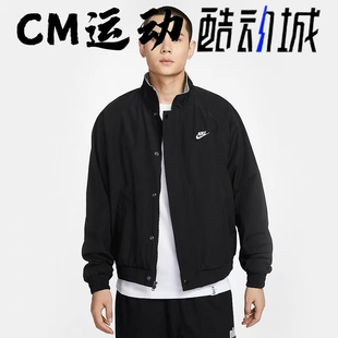 酷动城NIKE耐克男子运动休闲立领宽松防风复古夹克外套FZ0657-010