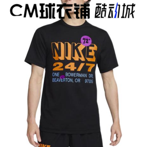 耐克男运动休闲印花圆领短袖T恤