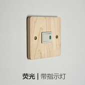 2024新品 荧光款 复古木质按钮开关 有条 实木面板插座 86型