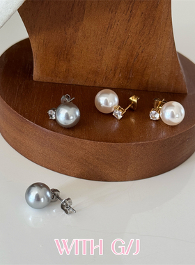 WITH GJ经典戴妃 真多麻灰色正圆珍珠耳钉不褪色气质锆石轻奢耳饰