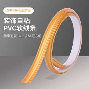 免胶水pvc背景墙装 饰条镜子边框包边石膏线条吊顶线美缝边线自粘