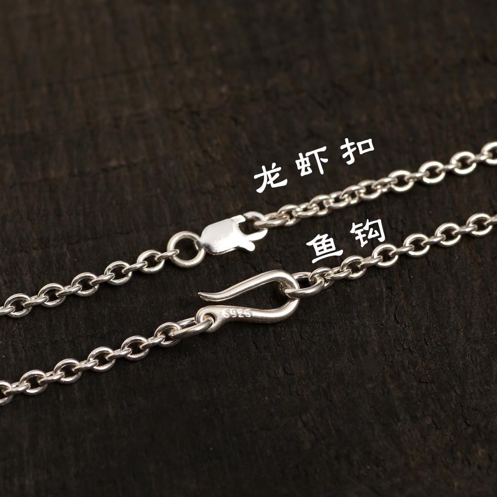 三沐手工银链男女款百搭