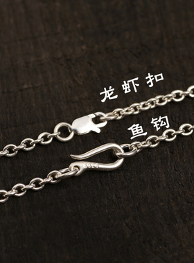 三沐手工银链男女款百搭