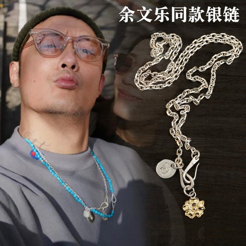 LA纯银细角链手工余文乐同款项链