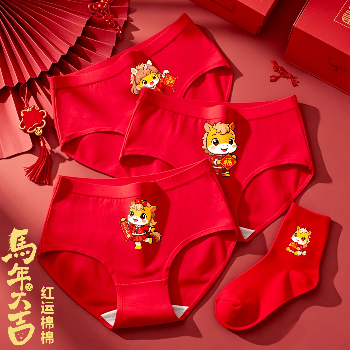女童三角内裤本命年中大童13中大童女孩红色纯棉儿童短裤马年12岁,童装/婴儿装/亲子装,内裤,淘宝优惠券,粉丝福利购,淘宝优惠卷