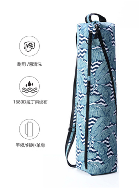 YOGAyoga丨大容量瑜伽包The Yoga Bay运动健身背包女瑜伽袋子