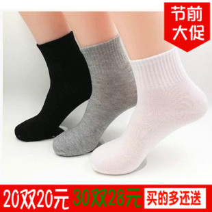 男袜纯棉秋冬季纯黑白灰色全棉长男士袜子防臭中筒休闲运动包邮