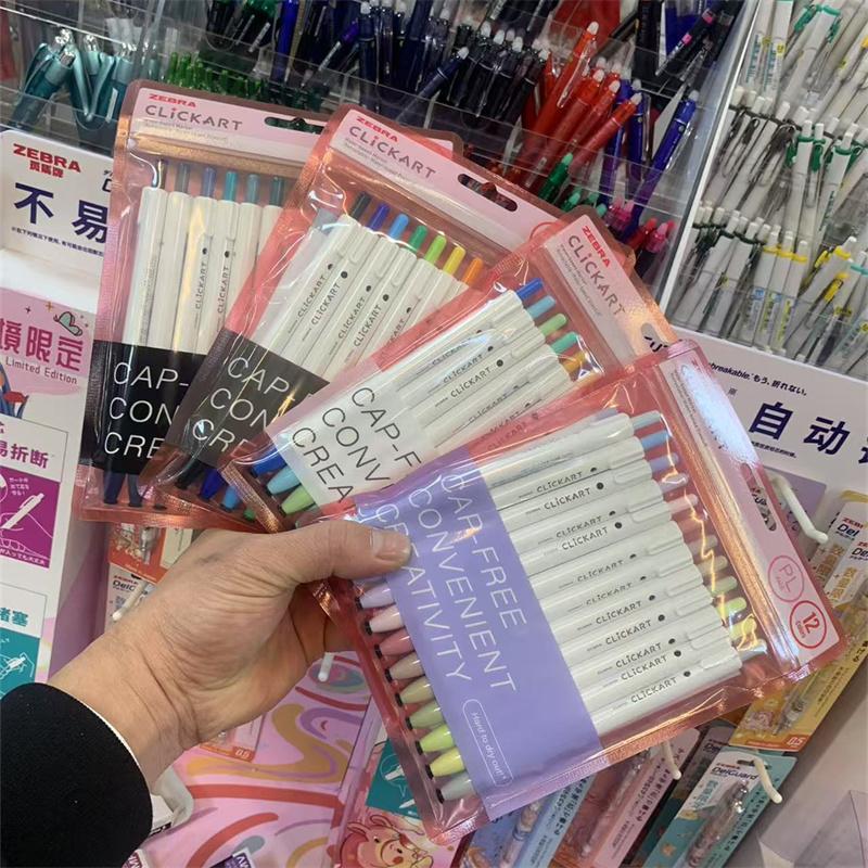 日本zebra斑马按动水彩笔clickart水性彩色学生美术画画用WYSS22