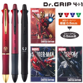 日本百乐MARVEL联名多功能4 毒液 蛛蜘侠 1漫威限定中油笔 钢铁侠