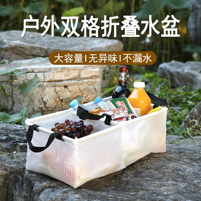 AYXSEE户外可折叠双格水盆便捷露营旅行轻便装备野餐储水收纳袋