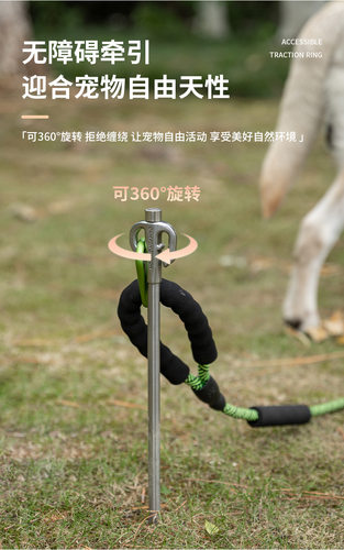CAMPINGMOON栓狗地钉360度旋转