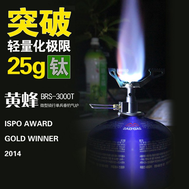 25G气炉兄弟轻量化便携火力大
