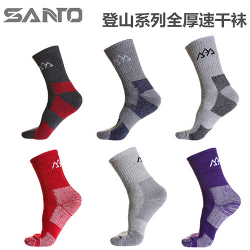 山拓户外吸湿排汗防臭速干运动袜