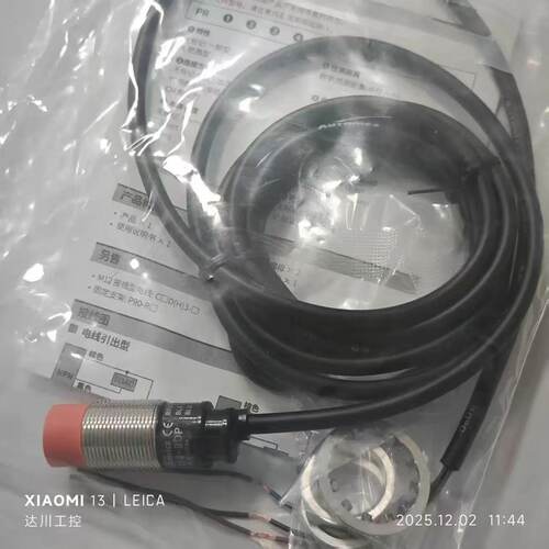 奥托尼克斯全新正品接近开关PR08-2DN/12/18-5DN/5/4DP感应传感器