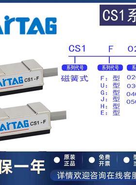 亚德客型DS1/CS1-F/J/U/G/H/E/S/M/N/P/新磁性开关DMS/CMSG/H/J/E