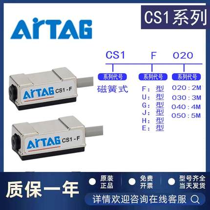 亚德客型DS1/CS1-F/J/U/G/H/E/S/M/N/P/新磁性开关DMS/CMSG/H/J/E