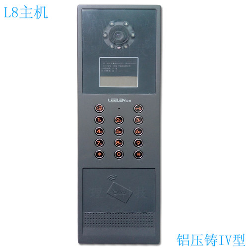 立林L8-5002GL-IP(8)主机 立林L8联网刷卡主机LEELEN联网主机