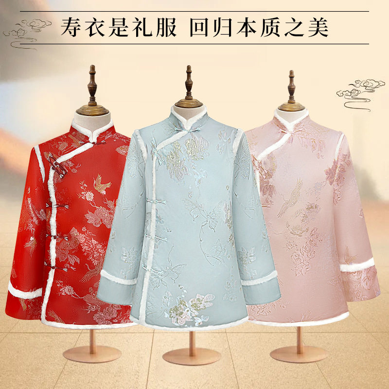 园吉福女士寿服高档年轻寿衣纯棉全套殡葬老人冲喜寿衣厂家丝绸