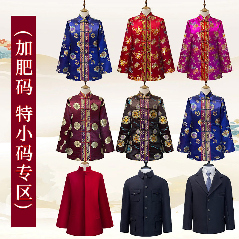 园吉福寿衣男女加肥特小码全套殡葬用品老人冲喜寿服厂家高档寿衣