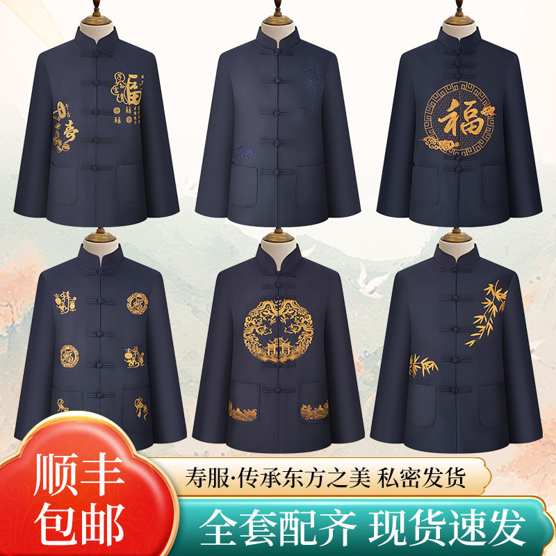 园吉福寿衣男士全套殡葬白事送老衣高档寿服七件全套寿服顺丰包邮