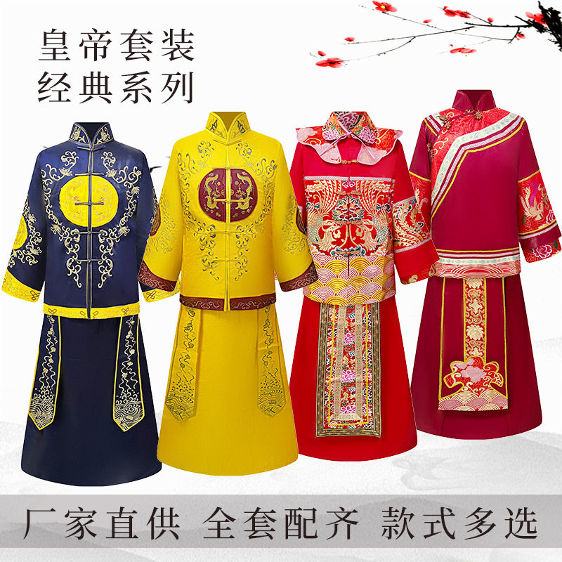 园吉福男女高档寿衣厂家裙子装禾服刺绣寿衣殡葬白事用品寿衣2