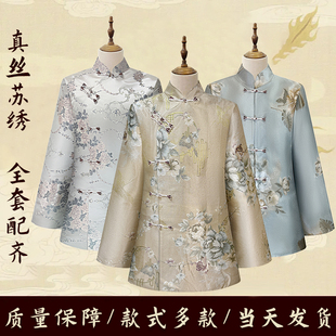 园吉福女士高端真丝苏绣寿终妈妈丧葬寿衣白事老人寿服