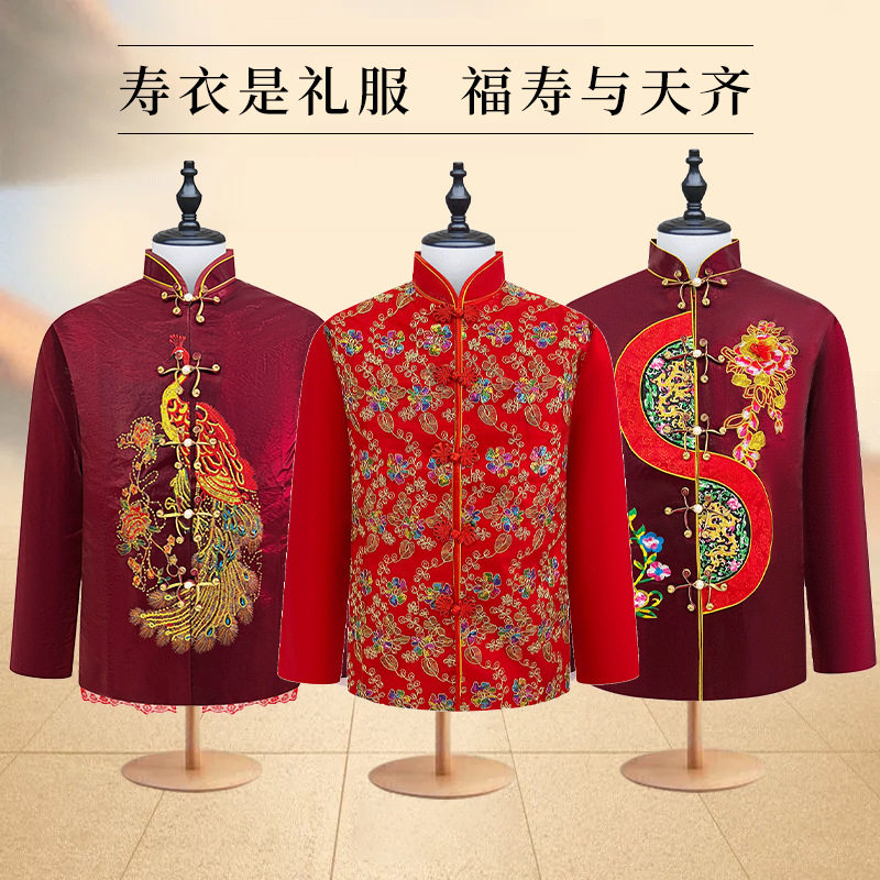 园吉福寿衣女全套寿服老人白事冲喜寿服殡葬死人用品丝绸寿衣厂家