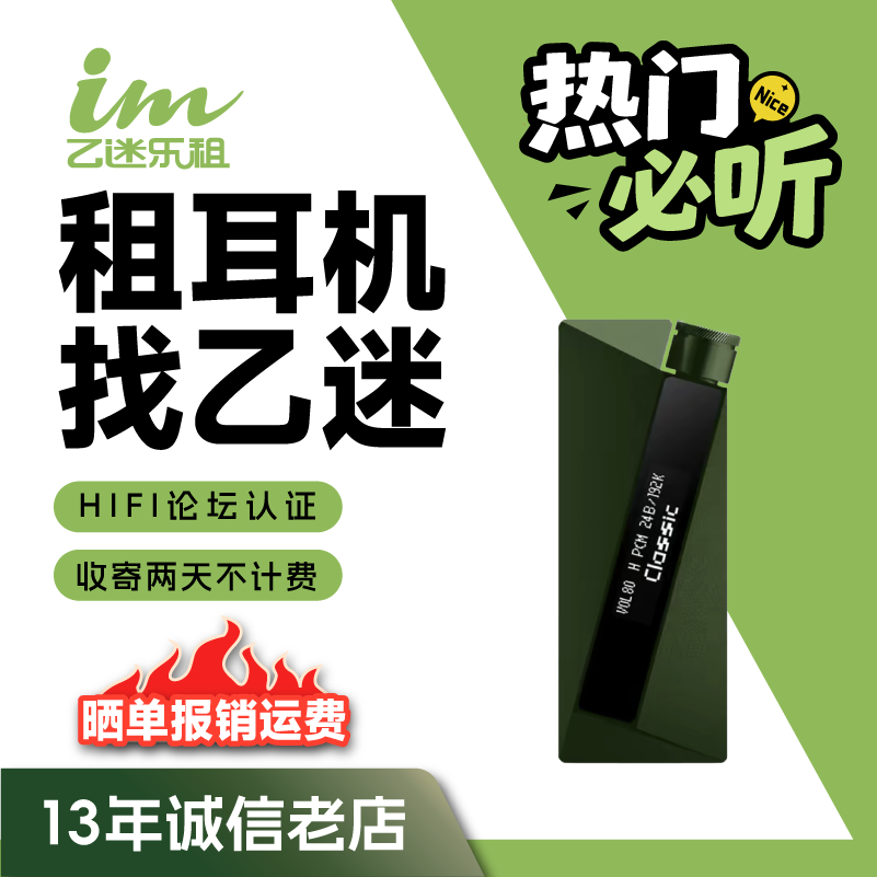 【租赁】租耳机 租耳放乐彼W2ultraW4小尾巴安卓iPhone手机便携式