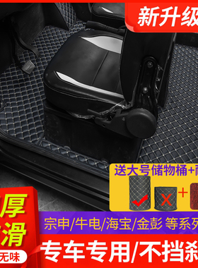 专用龙启福盛隆特鲁夫天美心爱电动三轮车脚踩电轿四轮车脚垫通用