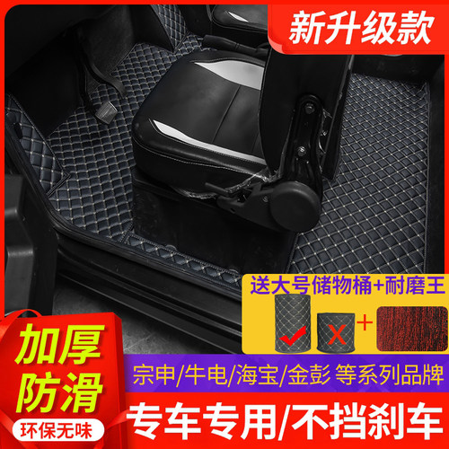 皮革材质龙启福盛隆电动四轮车