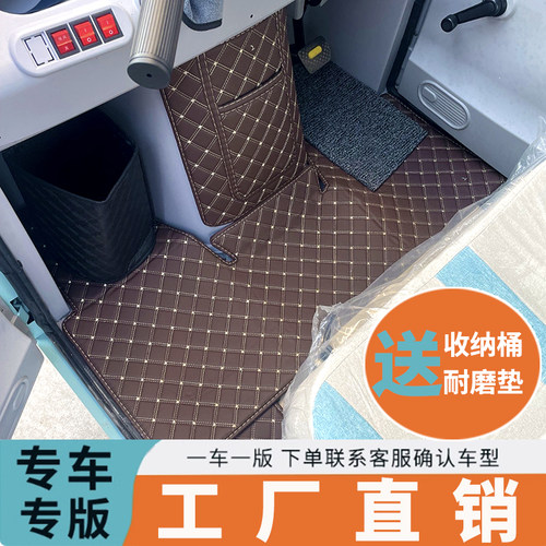 三轮车脚垫手机兜款式防水无味