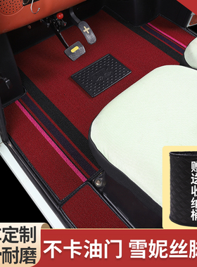 盛昊专用脚垫A8A6电动四轮车G2F3三轮脚踏垫加厚耐磨防滑三代垫