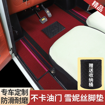 盛昊脚垫耐磨耐用三代脚垫