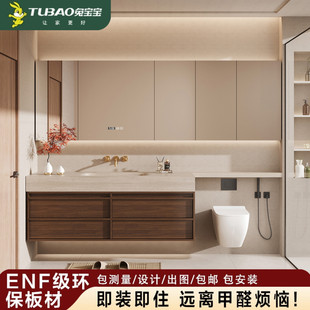 浴室柜定制岩板无缝陶瓷热弯一体盆中古风卫生间洗漱台洗手台面盆