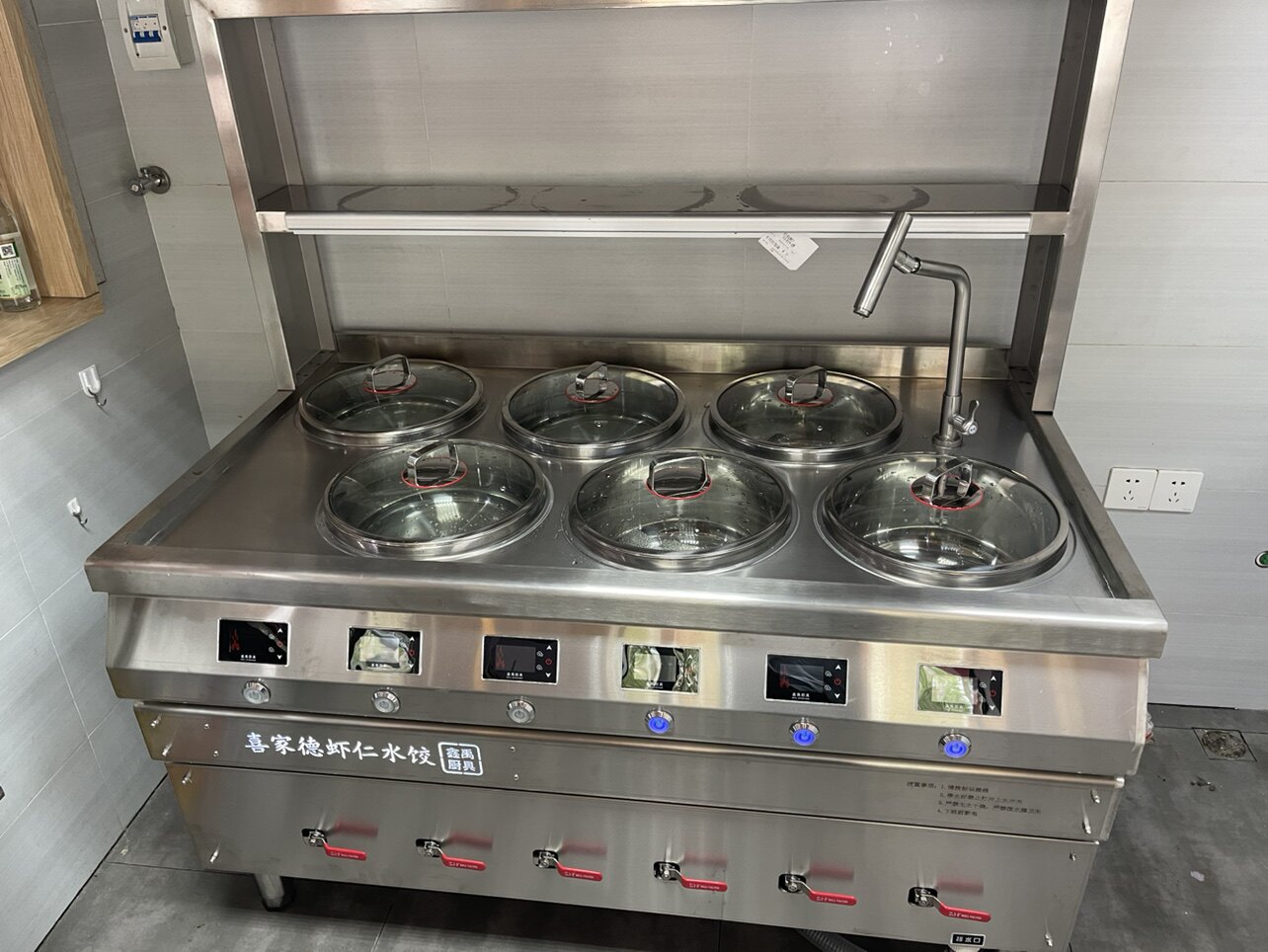 鑫禹厨具 三相电水饺炉6锅水饺炉煮饺子连锁店神器 喜家德水饺炉