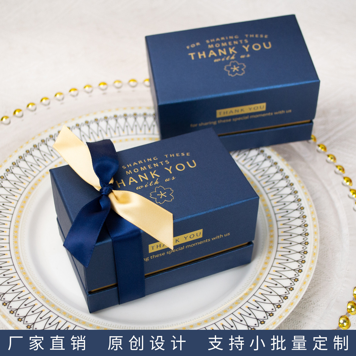 喜糖盒子免折叠结婚礼物盒硬盒创意糖果盒新款婚礼喜糖盒定制名字