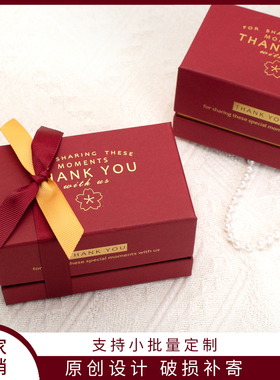 喜糖盒子高级感专用结婚免折叠创意小众礼盒定制名字空盒2026新款
