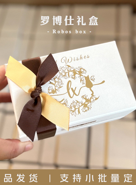 喜糖盒专用结婚免折叠创意小众礼盒空盒2025新款婚礼礼品盒定制