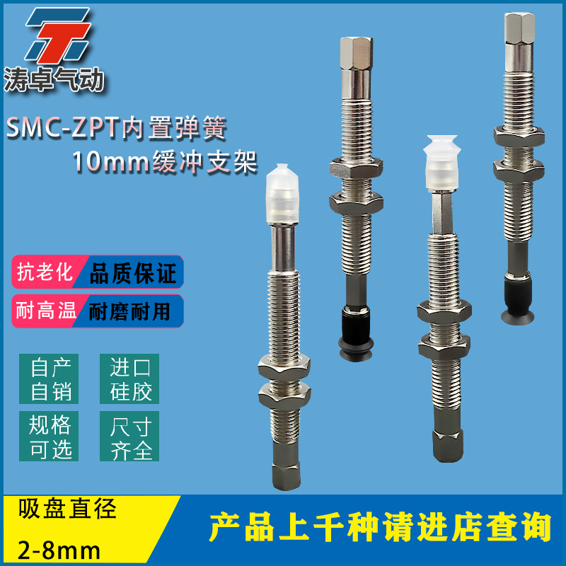 smc机械手真空吸盘气动元件