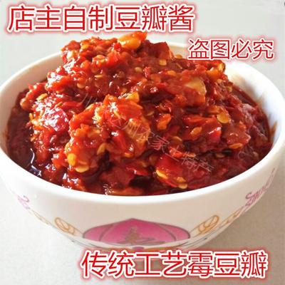 豆瓣酱四川特产香辣达州开江