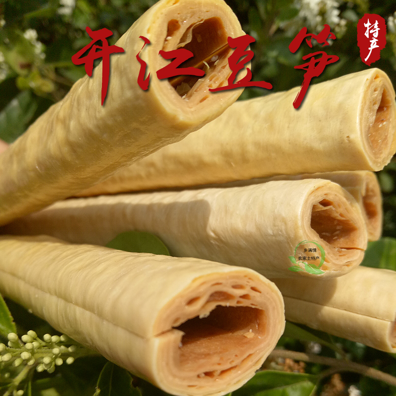 开江豆笋 四川省特产4层豆棒杆优质农家自制干货豆干豆筋腐竹达州