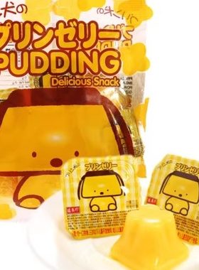 台湾进口盛香珍小狗鸡蛋味布丁果冻儿童/休闲零食306g